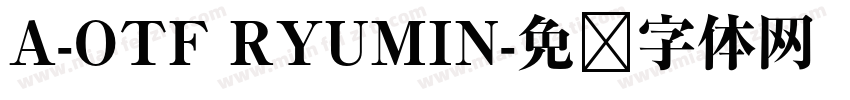 A-OTF RYUMIN字体转换